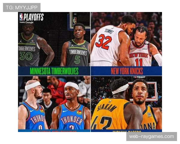 前瞻：季后赛对阵出炉，尼克斯与骑士的系列赛将上演复古内线肉搏